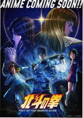 新番动漫在线观看 百鬼夜行